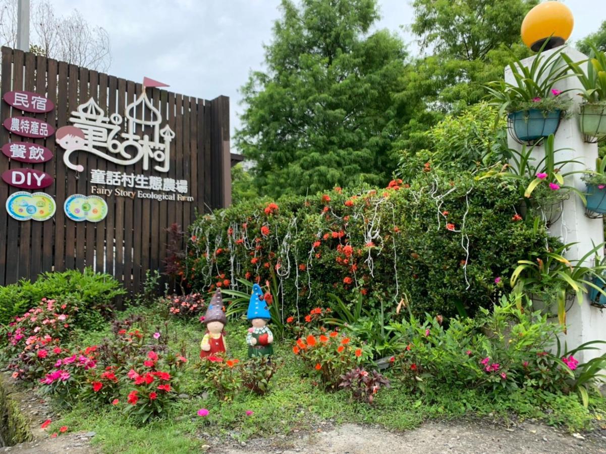 Fairy Story Village Farm B&B Dongshan (Yilan) Exterior foto