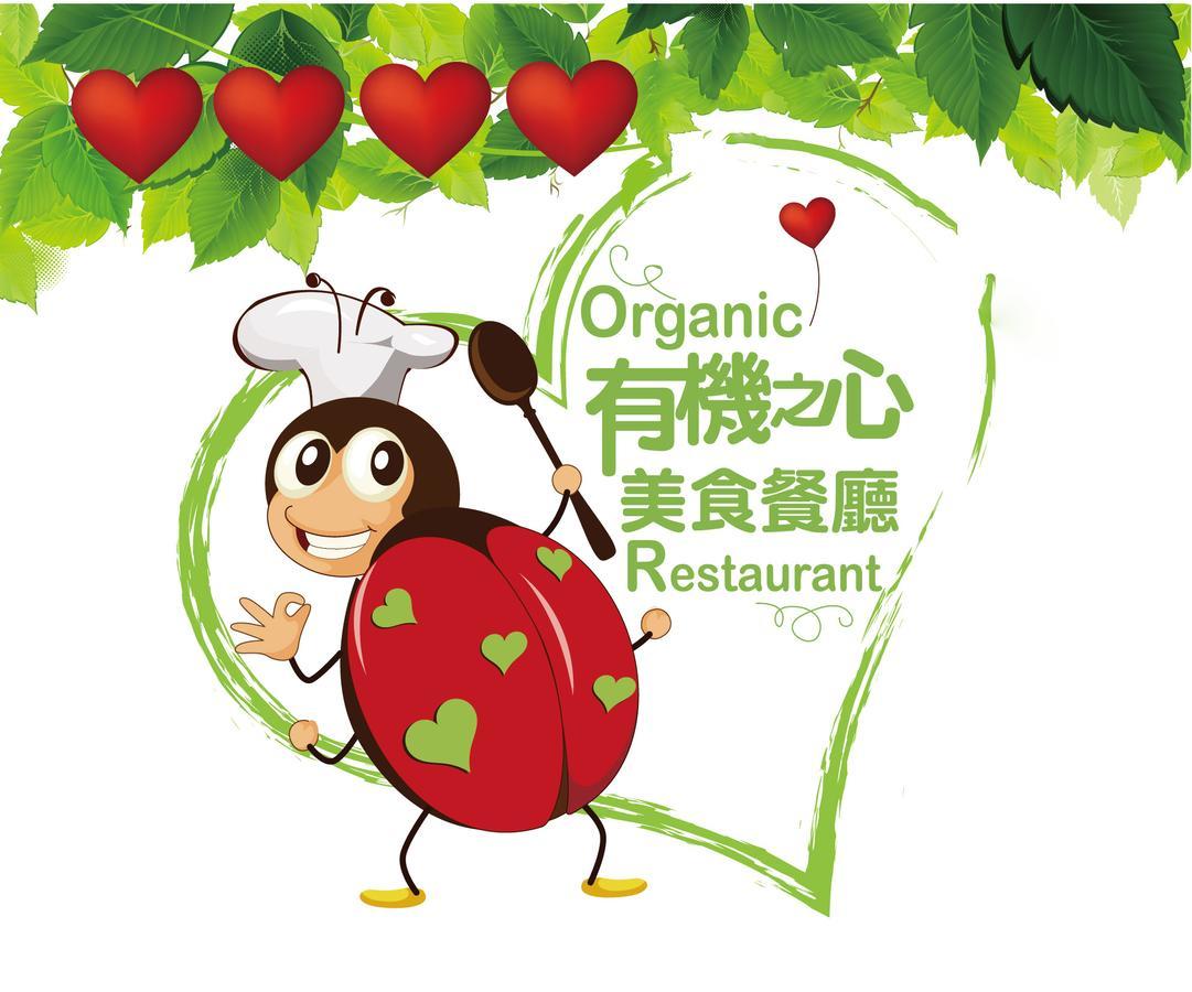 Fairy Story Village Farm B&B Dongshan (Yilan) Exterior foto