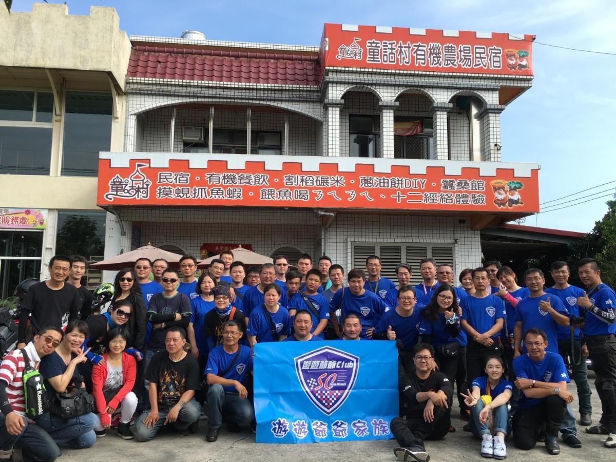 Fairy Story Village Farm B&B Dongshan (Yilan) Exterior foto